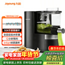 九阳（Joyoung）面条机全自动智能加水多功能压面机 电动揉面饺子皮机压面机适用1-5人M6-L20政府补贴