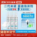 蔓迪【第二代米诺地尔】蔓迪5%生发泡沫剂60g*3（倍速生发 温和不起痘）男女专用治脱发防脱育发米洛酊搽剂