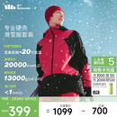 蕉下（beneunder）滑雪服男女同款户外防寒气绒保暖外套三防冲锋衣SK19324 暗绒红 M