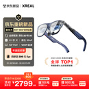 XREAL 1S 智能AR眼镜【全球首发】原生2D转3D 3DoF空间悬停 500