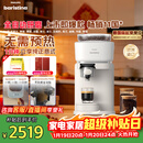 飞利浦（PHILIPS）【整机进口】Baristina新型意式美式全自动家用/办公室咖啡机 研磨一体小型咖啡机BAR系列新年礼物