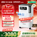 欧姆龙（OMRON）5L3L1L升制氧机家用老人医用级吸氧机轻音雾化氧气机Y-5103W年货