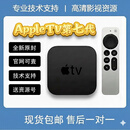 Apple苹果 AppleTV 7代 2022款 4K 第3代苹果tv播放器 美版/台版/港版 全新AppleTV 128G 懒人版