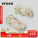 卡骆驰（CROCS）经典云朵老爹鞋洞洞鞋时尚百搭女鞋拖鞋一脚蹬|206750 骨白色-2Y2(含智必星) 36 /37(230mm)