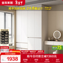 全友家居 衣柜卧室家用柜子衣服收纳柜一体靠墙储物挂衣橱成品大衣柜