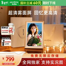 ARZOPA阿卓帕 D14英寸数码电子相框 智能云相框 电子相册照片视频触摸播放 可摆台/壁挂  情人节礼物推荐