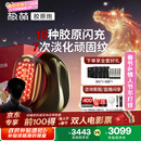 极萌政府补贴max3代胶原炮美容仪提拉紧致抗衰老家用【抗衰抗皱淡纹】水光排灯生日送女友新年礼物价保