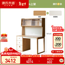 源氏木语全实木儿童学习桌现代简约书桌1.2米儿童书桌+1.18米上架