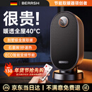 BERRSH（德国柏瑞氏）石墨烯取暖器 暖风机家用2025新款电暖器电暖气小型全屋速热大面积50平小太阳浴室 【智能遥控款】德国出口品质丨40℃全屋速热 【超越一级能效】AI+ECO双芯智能变频省电
