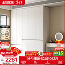 全友家居现代简约顶天立地大衣柜家用卧室分段式衣橱边柜子组合 【栀子白 | 2*2.4m】五门衣柜-预约 堪比定制+内配感应灯+双色可选