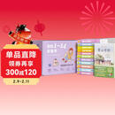 你的N岁孩子 1-14岁 全新升级版礼盒装 赠夏山学校1本