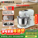 高比克（UKOEO）007嫩绿色厨师机6升多功能家用小型料理烹饪机
