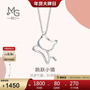 周生生 铂金吊坠 Pt950白金小猫吊坠 不含项链78003P定价 