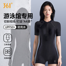 361°泳衣女连体平角高级感2025新款竞速泳衣防晒修身显瘦温泉游泳衣