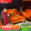 王木匠 红木家具 缅甸花梨（学名：大果紫檀）中式实木沙发 客厅古典中式大户型别墅沙发组合家具 沙发1+2+3/ 7件套 组合