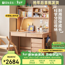 原始原素实木儿童书桌学习桌家用学生课桌写字桌1.0米+高上架+斗柜 P1163