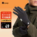 Keep骑行手套【超纤触屏】保暖薄绒户外防风防寒防滑电瓶车秋冬季男女