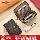 金利来卡包证件包女士小零钱包银行卡收纳包2025新款身份证驾驶证多卡位 啡色【官方授权正品】10卡位