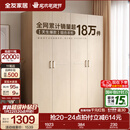 全友家居成品现代简约风大衣柜顶柜组合家用卧室家具柜子衣橱 【白橡木色】1.6m四门衣柜-预约 多规格灵活组合+科学分区收纳