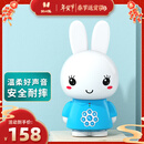 火火兔早教机0-3岁婴幼儿熏听学习故事机新生儿男女孩玩具生日新年礼物 G6 蓝色经典款+8G内存