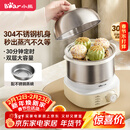 小熊（Bear）煮蛋器 蒸蛋器 不锈钢自动断电 双层多功能 蒸煮鸡蛋早餐神器ZDQ-Y14F3