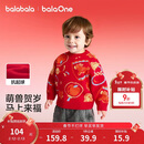 巴拉巴拉【balaOne】童装婴儿宝宝针织毛衣红色新年拜年服秋冬保暖毛衫