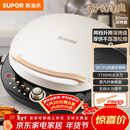 苏泊尔（SUPOR）电饼铛 电饼档 双面加热煎烤机烙饼锅早餐机 五档火力可调烤肉薄饼机升降烤盘 JD30AQ849