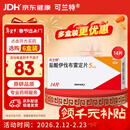 【原研进口】 可兰特 盐酸伊伐布雷定片 5mg*14片/盒