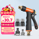 奥瑞驰高压力水枪家用洗车工具清洗用品刷车浇花神器 单枪+接头+无水管