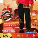 安踏儿童裤子男大小童2026春加绒新年款拜年服针织长裤A52618743