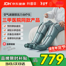 科普菲腿部按摩仪器空气波压力治疗仪防血栓理疗揉静脉曲张老人新年礼物
