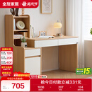 全友家居原木风书桌书架组合一体办公学习电脑收纳桌卧室床头写字桌