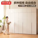 京东京造云栖卧室衣柜 现代简约环保ENF级收纳储物家用家具 四门+顶柜 