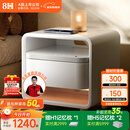 8H智能多功能床头柜床边柜家用时尚轻奢收纳 G1已接入米家 极昼白
