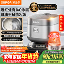 苏泊尔（SUPOR）电饭煲有钛0涂层IH加热球釜家用4升4-5人不锈钢不粘锅多功能智能电饭锅【爱心饭煲】40HC782