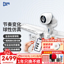 庞伯特（pongbot）omni 乒乓球发球机 家用台式智能专业自动乒乓球训练器发球器 omni增强版(遥控+集球网+250球)