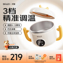 SKULD 时蔻儿童智能恒温辅食碗K5保温碗免注水316L不锈钢饭盒宝宝碗