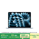 Apple/苹果【70W快充】AI笔记本/MacBookAir13英寸M4(10+10核)16G512G天蓝色Z1H80002E