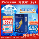 【原研药】万艾可 Viagra 枸橼酸西地那非片 100mg*12片/盒 男科用药 小蓝片 27年品质守护