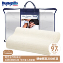 邓禄普（Dunlopillo）男士波浪枕 荷兰进口特拉雷Talalay天然乳胶枕 物理发泡工艺 