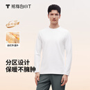 拇指白小T热力加厚加绒长袖T恤秋冬新款保暖百搭打底衫 男款白色 XL