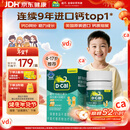 迪巧【儿童钙片】80粒青少年4-6-13-17岁补钙维生素DK咀嚼片橙子味d3