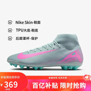 耐克NIKE男足球鞋 MSF10Academy专业训练运动鞋FQ8329-301淡蓝灰43