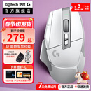 罗技 G502 X无线游戏鼠标 电竞机械混合微动 无线充电宏编程 G502X有线/PLUS 二手 G502X无线版 白色 99新-拆封盒装