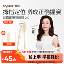 世喜ppsu儿童筷子训练筷1-3-6岁婴幼儿学习筷宝宝虎口练习筷儿童餐具