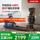 佑美【新品】水磁双阻划船机自发电飞梭智能划船器家用健身房折叠R7 自发电-支持鸿蒙智联-专利折叠