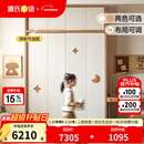 源氏木语儿童家具儿童衣柜全实木家用卧室男孩女孩移门衣橱橡木储物收纳推拉门柜子 (暖白）1.4米移门衣柜