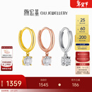 潮宏基 圆闪18K金钻石耳环女彩金玫瑰金耳饰时尚高级送女友情人节礼物 红18K金 钻石约0.04ct 单只 单只耳环