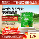 嘉宝莉万宜乳胶漆室内家用自刷内墙白色环保补墙油漆墙面漆涂料净味4效合1 20kg/15L