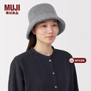 MUJI羊毛 渔夫帽 帽子 DBC41A5A 灰色